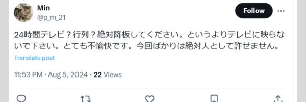 フワちゃんとやす子さんに関する投稿