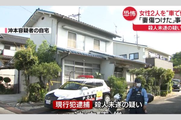 沖本幸俊容疑者の自宅